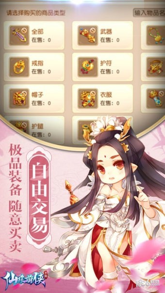 截图4