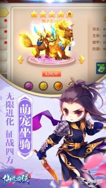 截图3