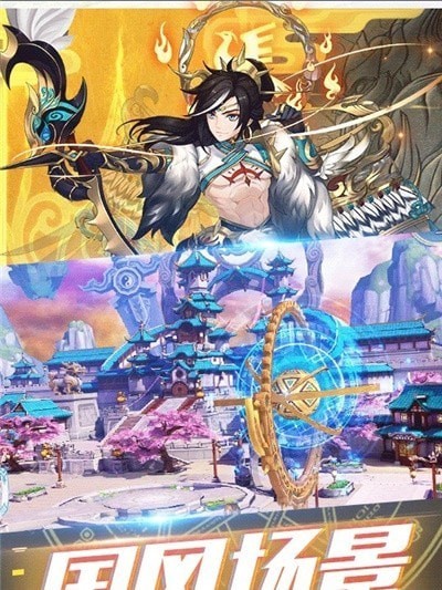 截图3