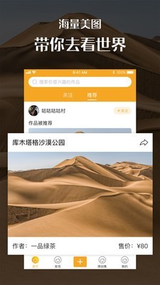 截图4