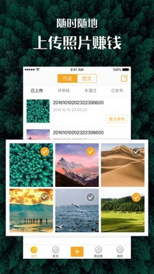 截图1