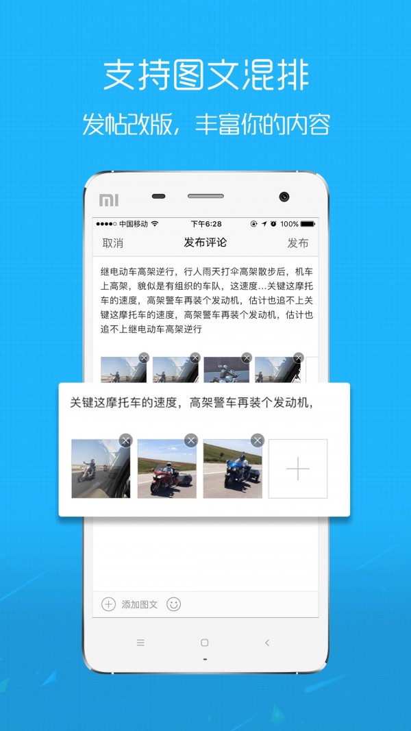 响水网_截图1