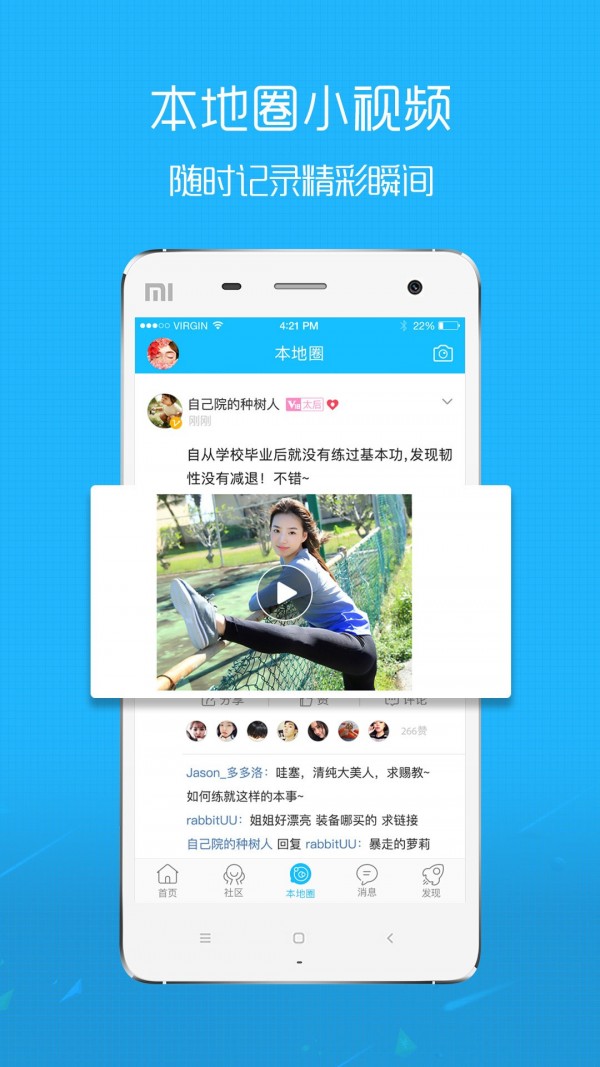 响水网_截图4