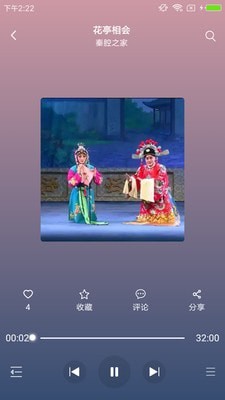 西部秦声下载_西部秦声官方版下载-4