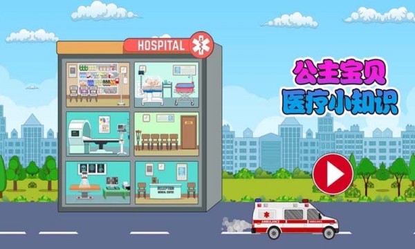 截图5