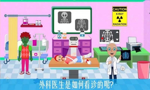 截图3