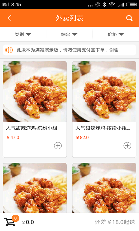 截图4