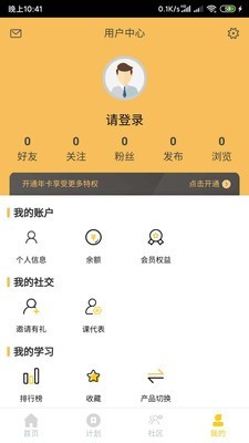 我是黑马截图4