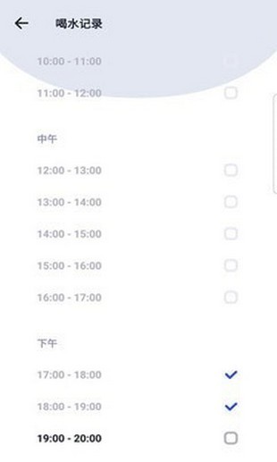 天天爱喝水截图4