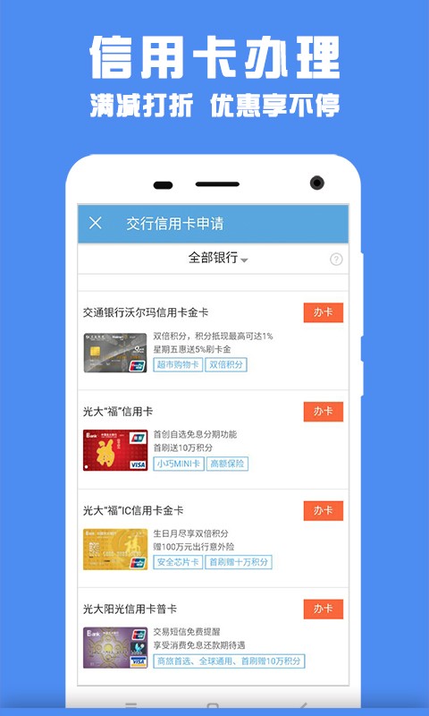 苏州公积金查询截图4