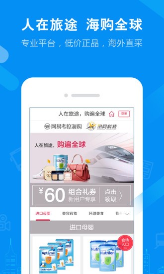 乐相随截图2