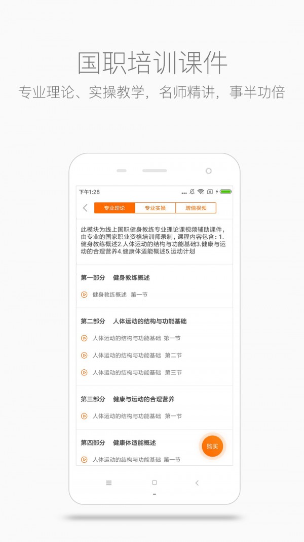 型动汇截图2