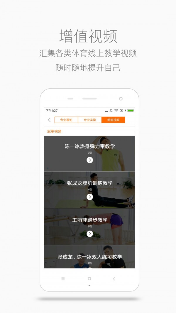 型动汇截图5