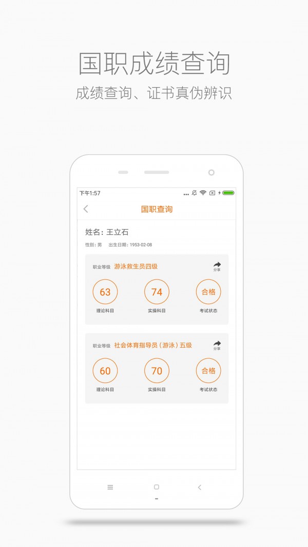 型动汇截图1