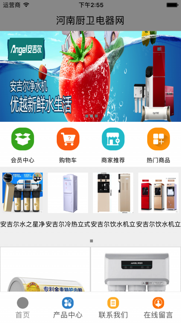 截图2