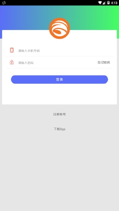 鸿运电商截图3