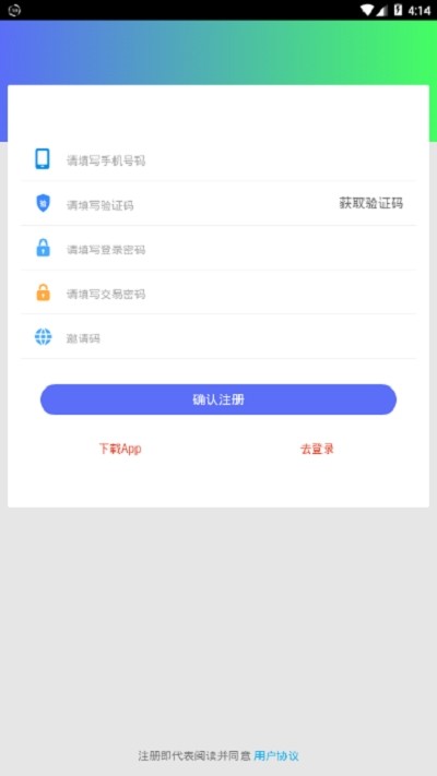 鸿运电商截图2