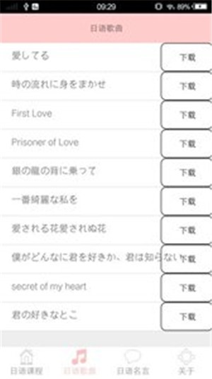 截图4