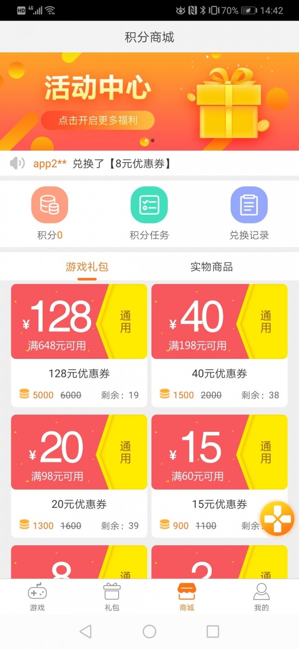 一牛游戏截图3