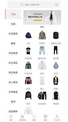 截图4