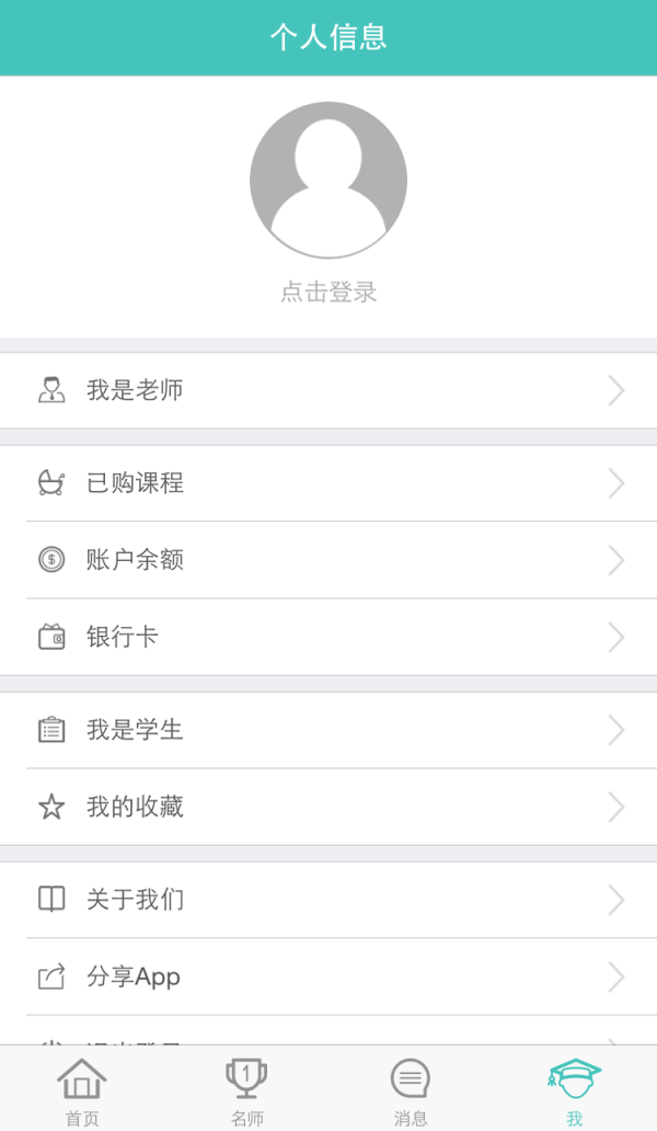 师兄教教我-01