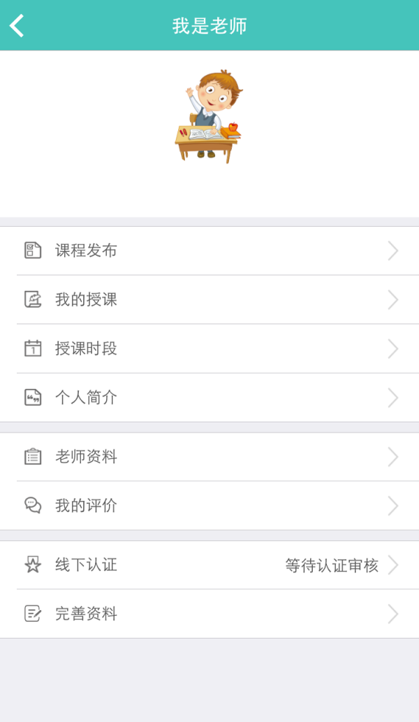 师兄教教我-01