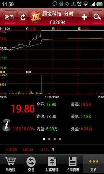 截图4