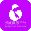 婚庆服务平台下载_婚庆服务平台最新版下载