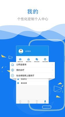 江西政务服务网截图5