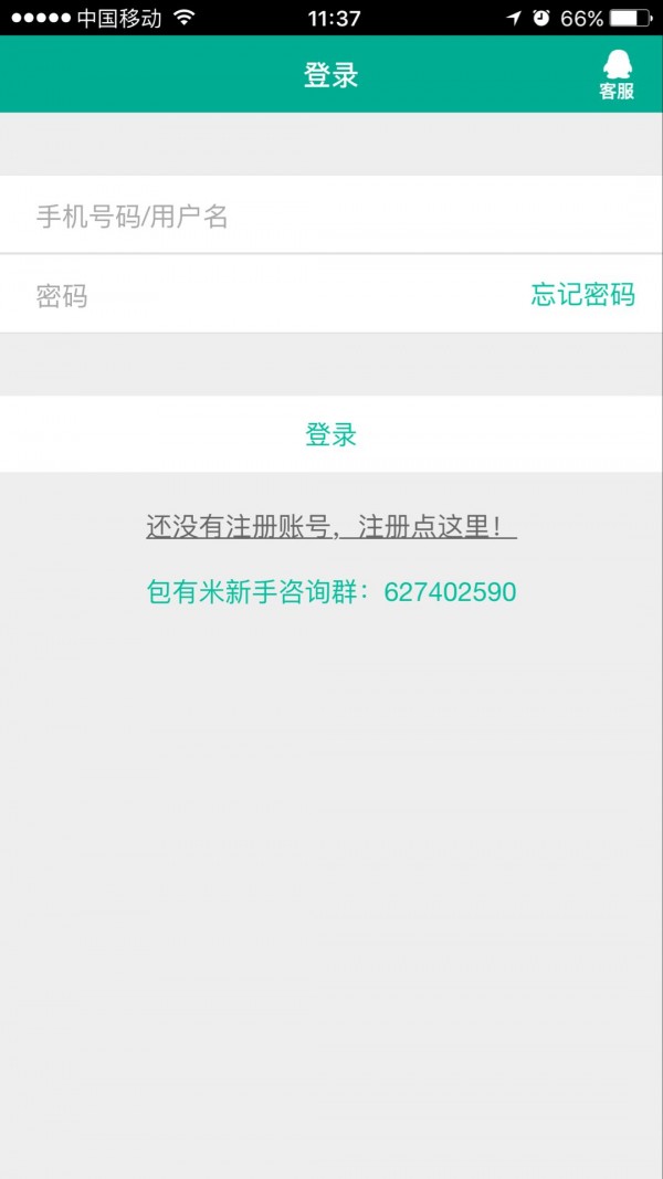 包有米-01