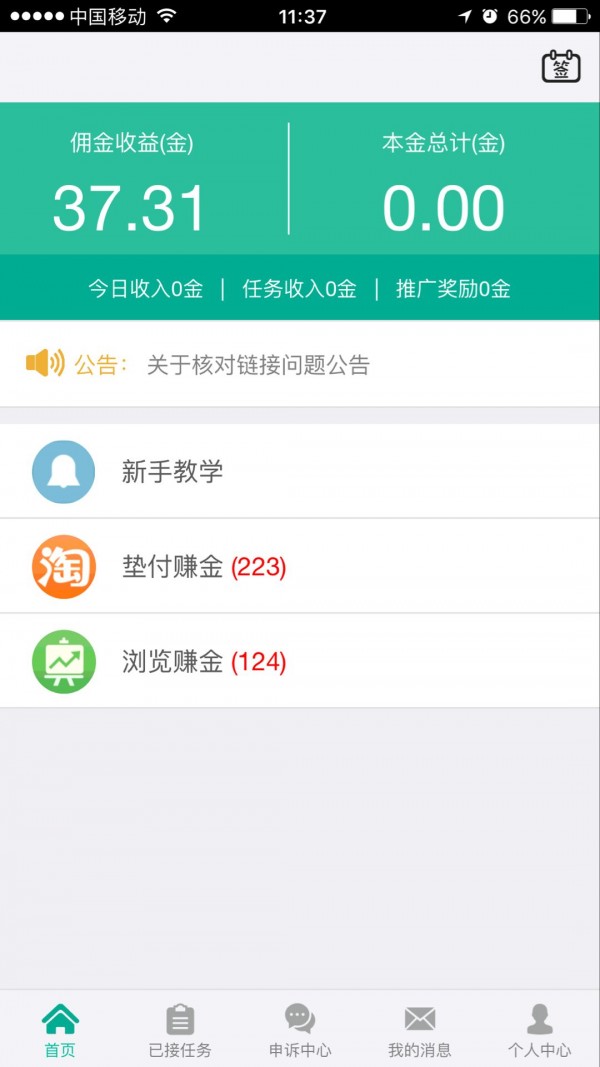 包有米-01