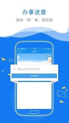 江西政务服务网截图4