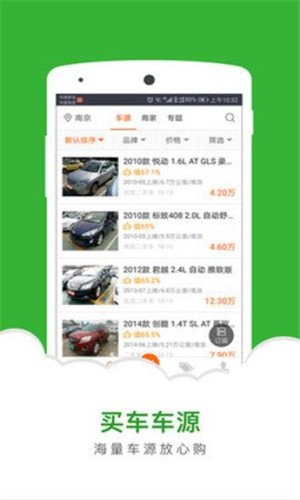 截图3