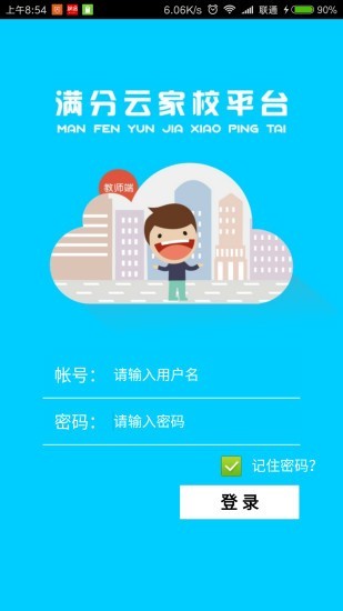 截图1