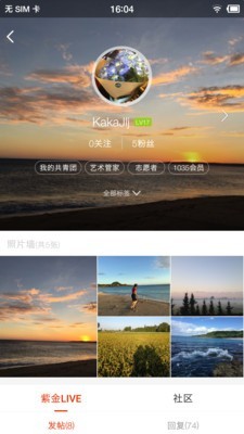家在商洛截图4