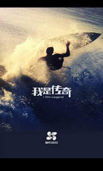 萤石运动截图5