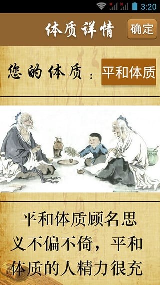 截图5