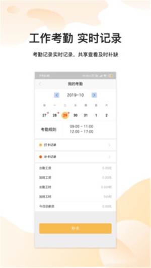 劳得多下载_劳得多最新版下载-2