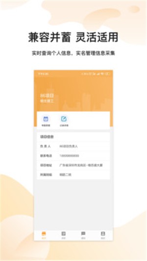 劳得多下载_劳得多最新版下载-1