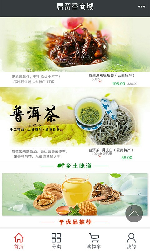 截图4