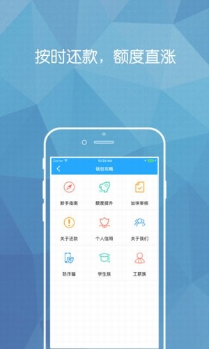 截图4