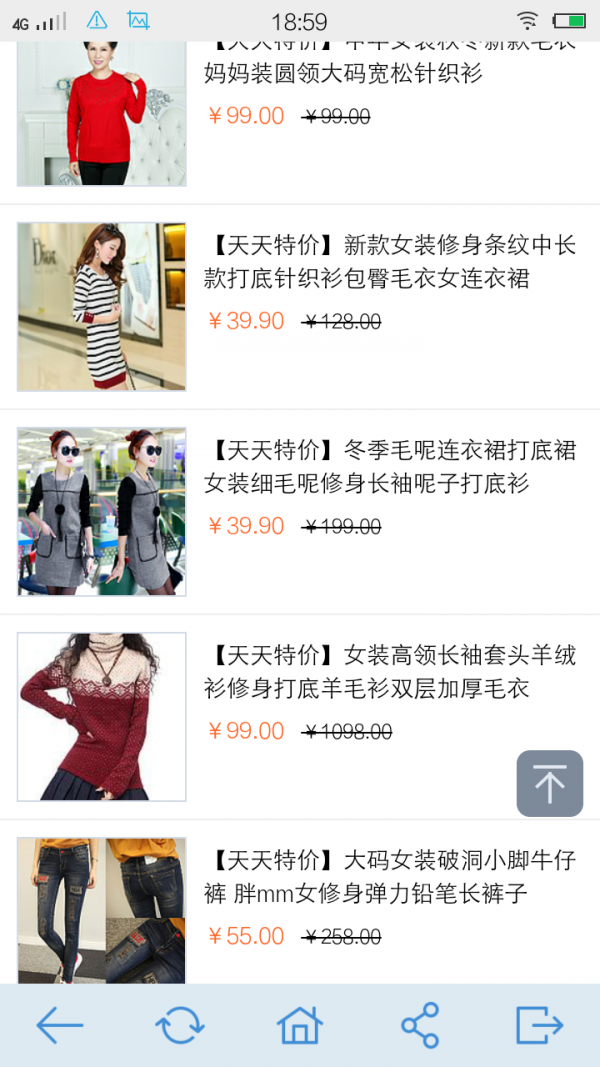 591优惠下载_591优惠手机版下载-2