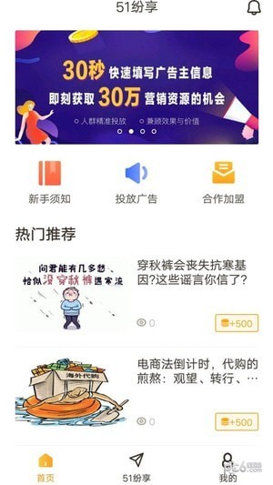 截图1