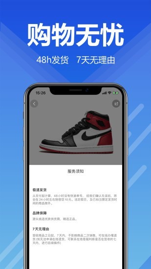 截图5