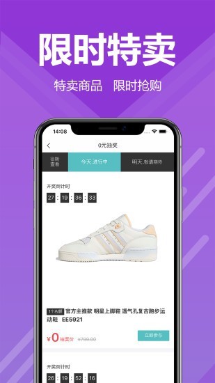 截图4