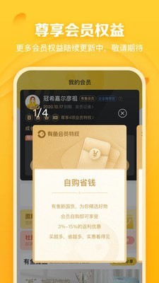 海招网下载_海招网手机版下载-1