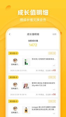 海招网下载_海招网手机版下载-3