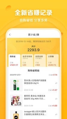 海招网下载_海招网手机版下载-2