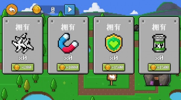 小来截图3