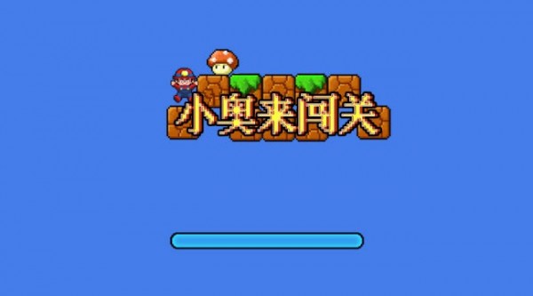 小来截图2